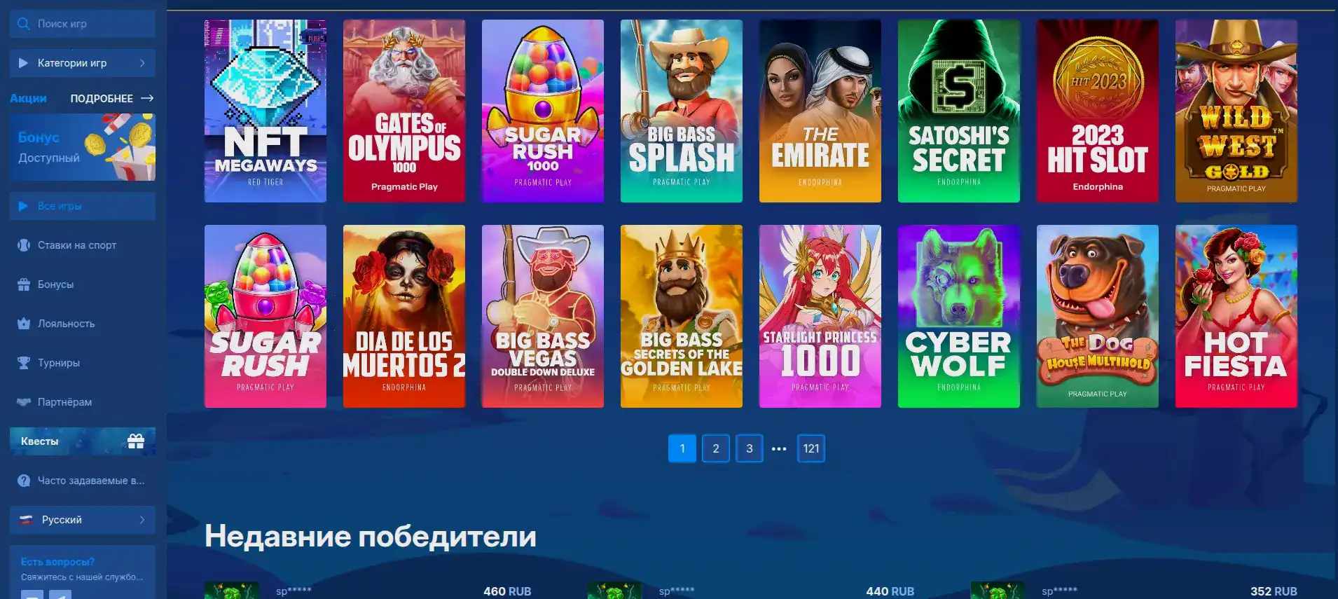 1go casino бонусы и приветственный пакет